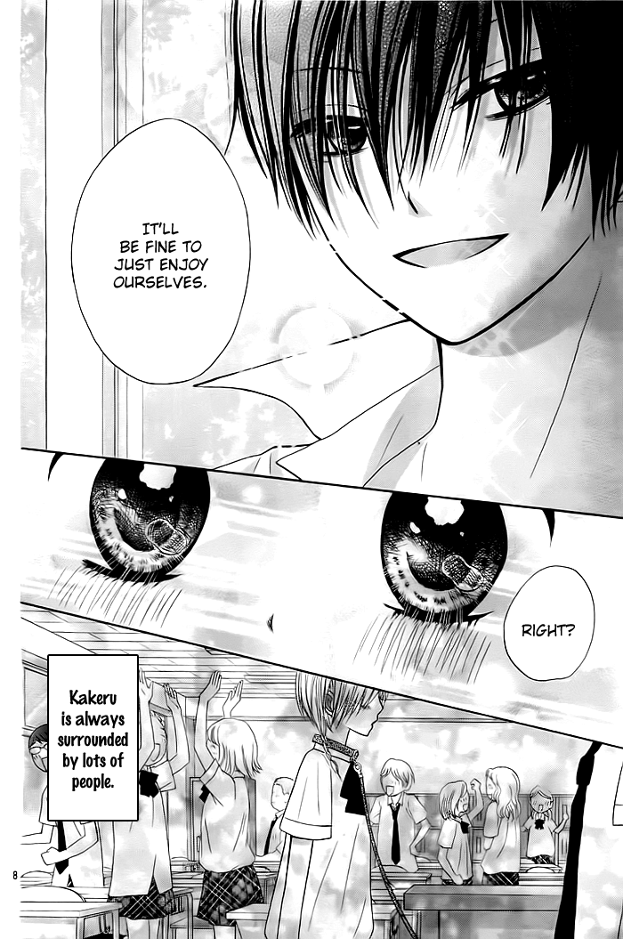 Sorenara Isso Koi ni Nare Vol. 1 Ch. 3 第8页