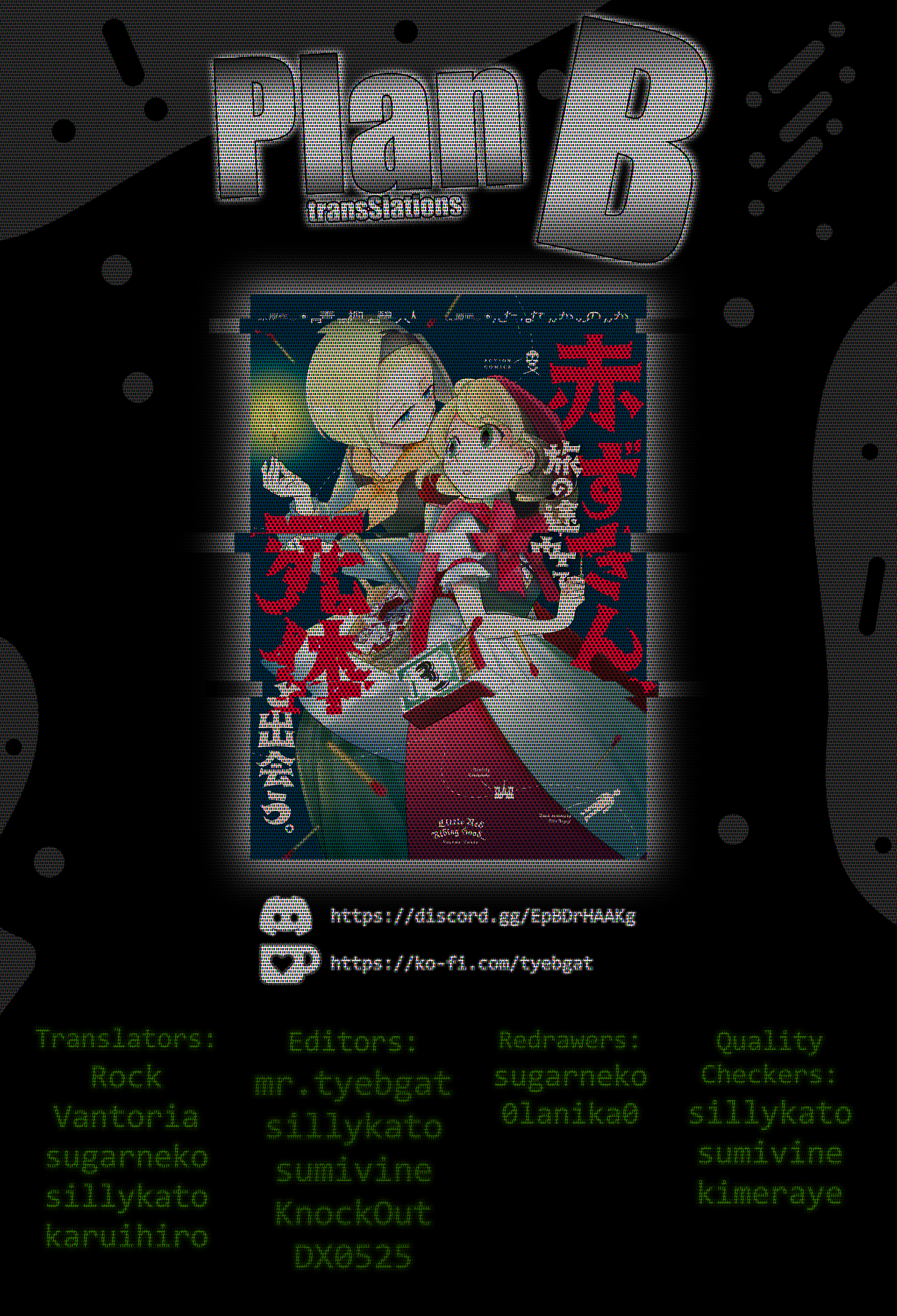 Akazukin, Tabi no Tochuu de Shitai to Deau. 第1页