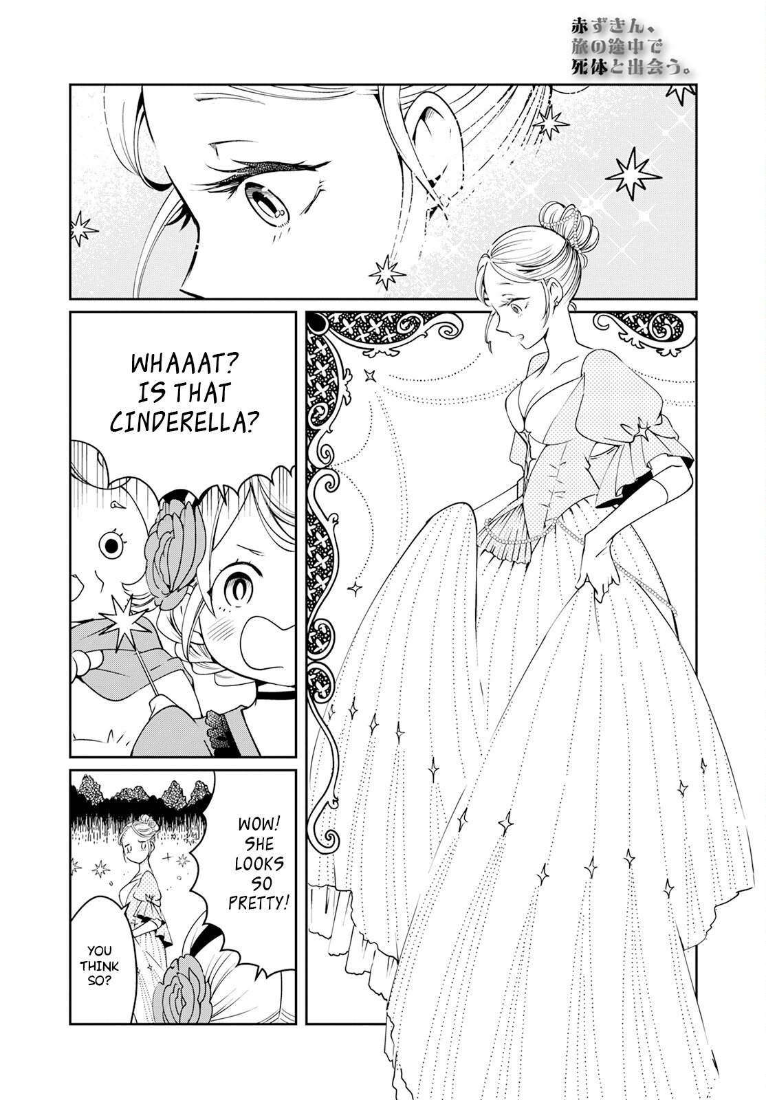 Akazukin, Tabi no Tochuu de Shitai to Deau. The glass slipper accomplice 第21页