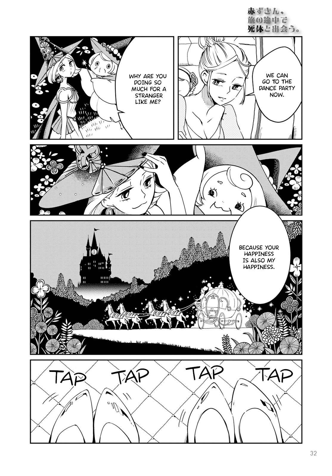 Akazukin, Tabi no Tochuu de Shitai to Deau. The glass slipper accomplice 第29页