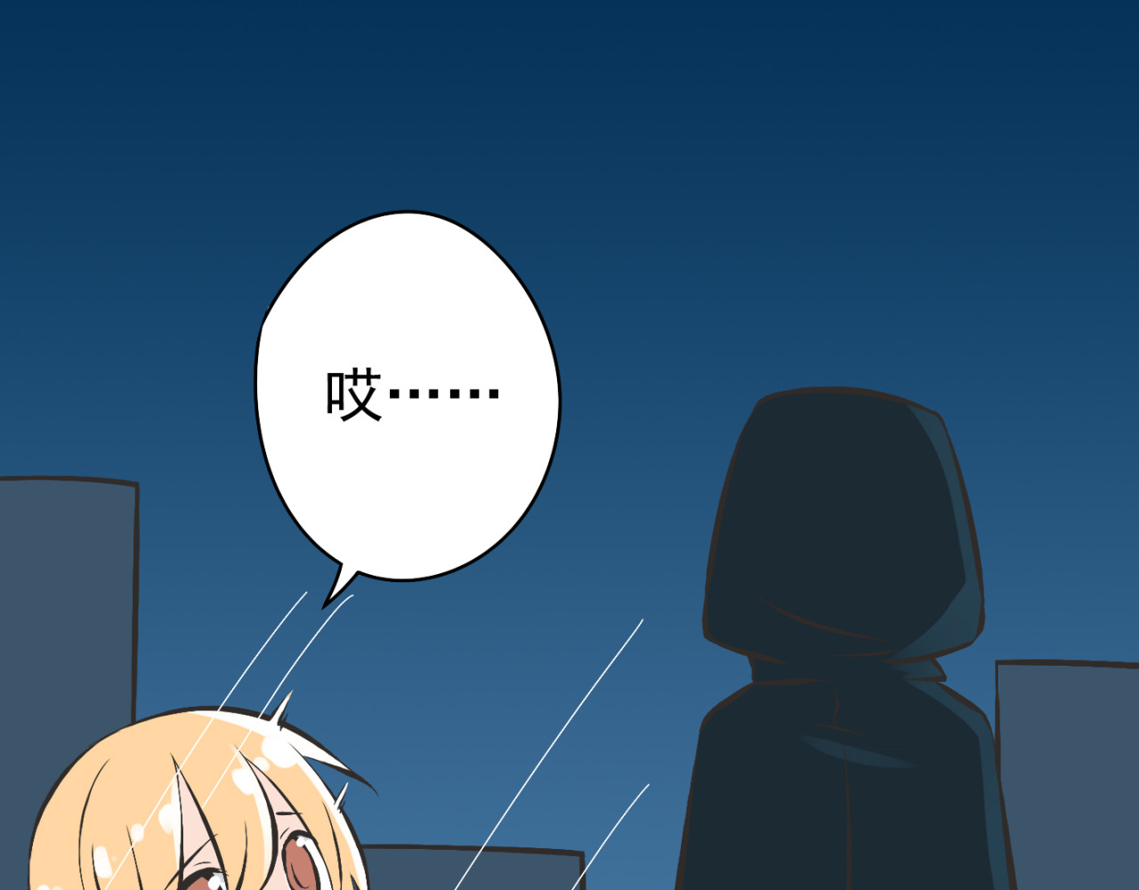 我家住进了大魔王 第1话 魔王来我家 第37页