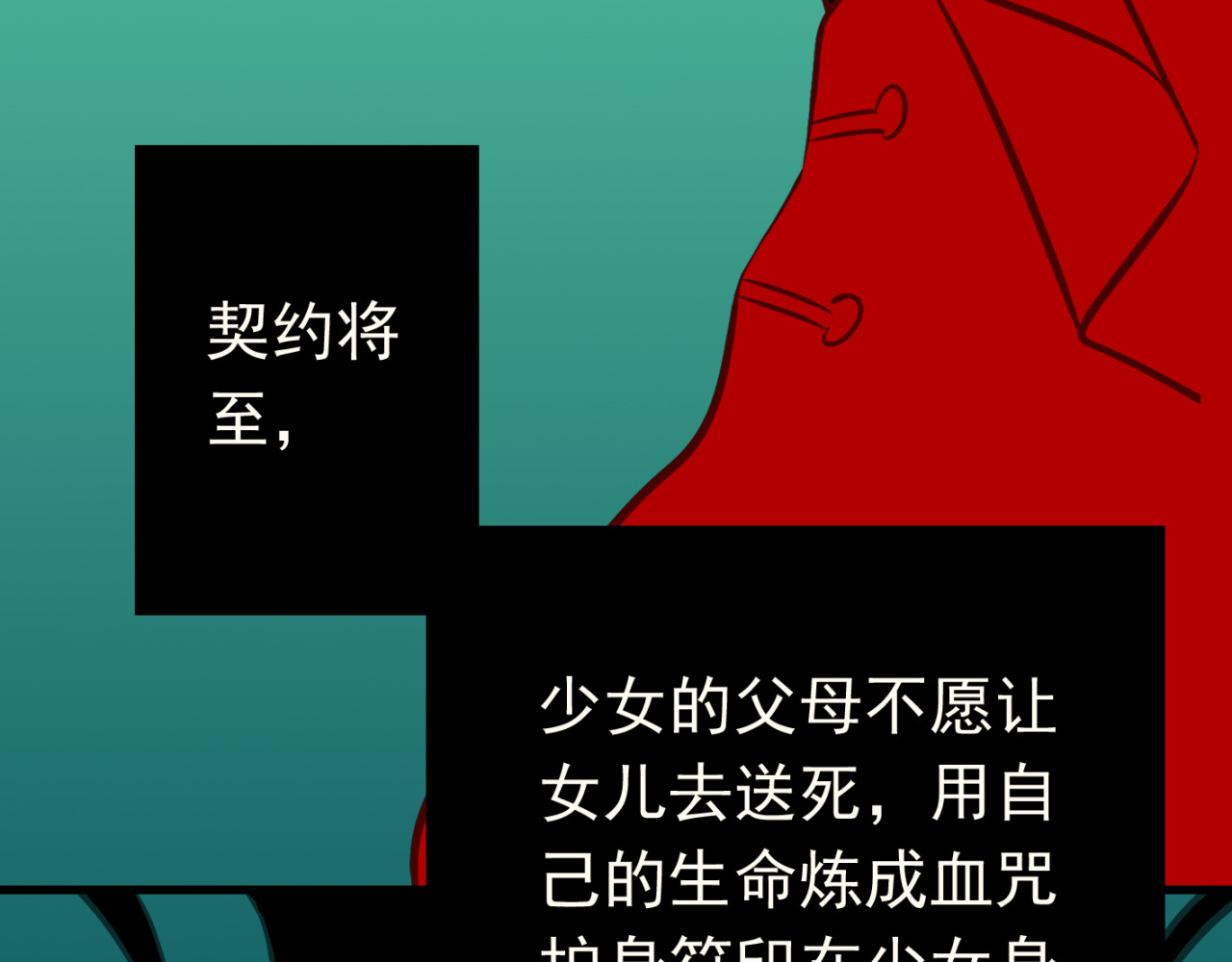 我家住进了大魔王 第5页