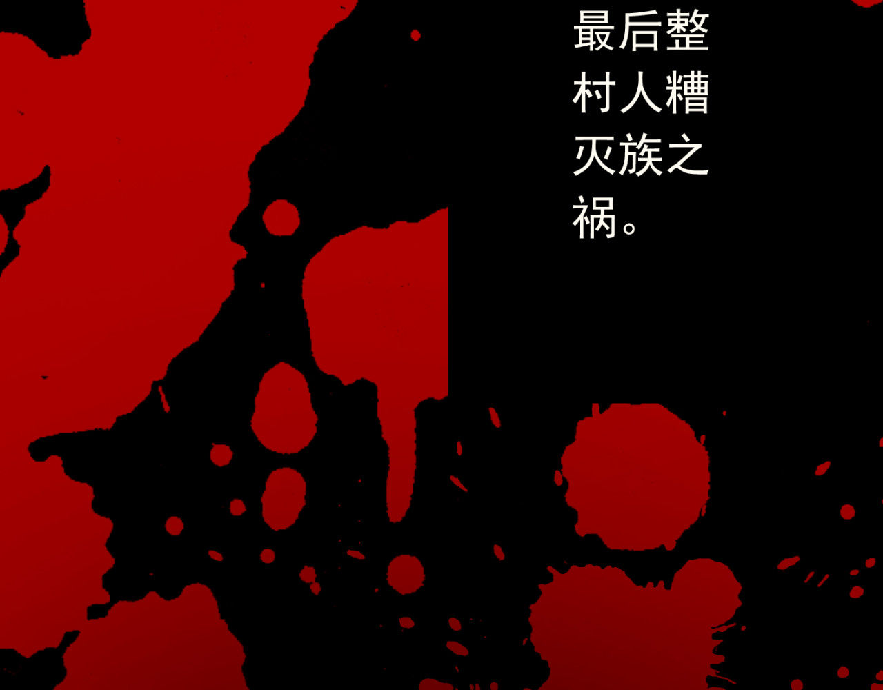 我家住进了大魔王 第8页