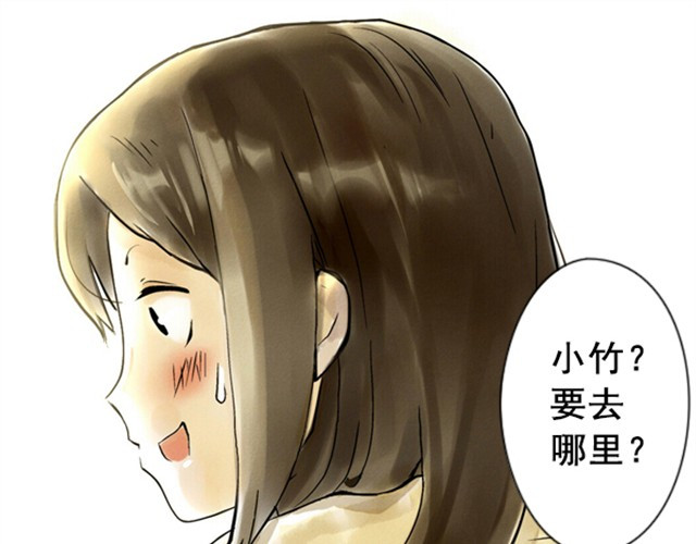 记忆冰棒 第1页