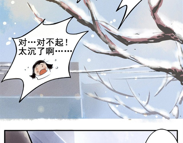 记忆冰棒 满分母亲#1 这可不是普通的冰棒 第13页
