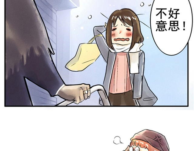 记忆冰棒 满分母亲#1 这可不是普通的冰棒 第14页