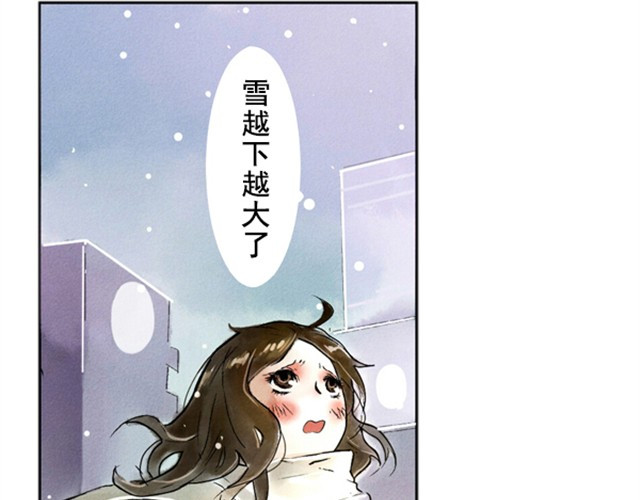 记忆冰棒 第6页
