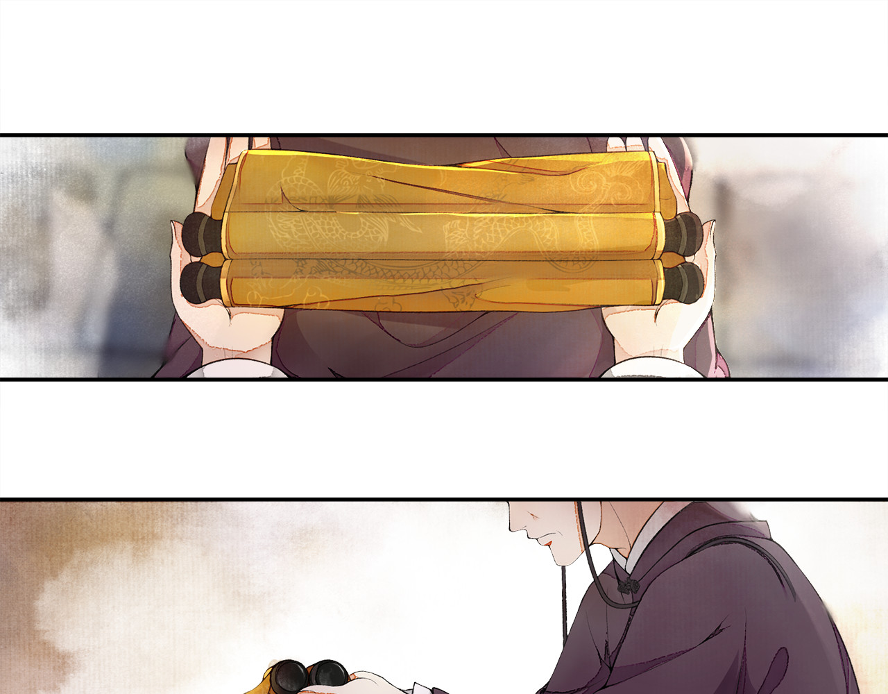 庆熹纪事 第8页