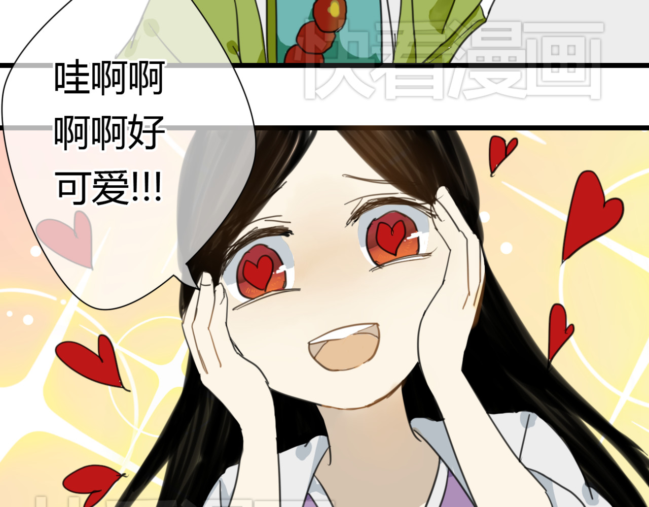 堕仙诀 第5话 命运的相遇 第37页