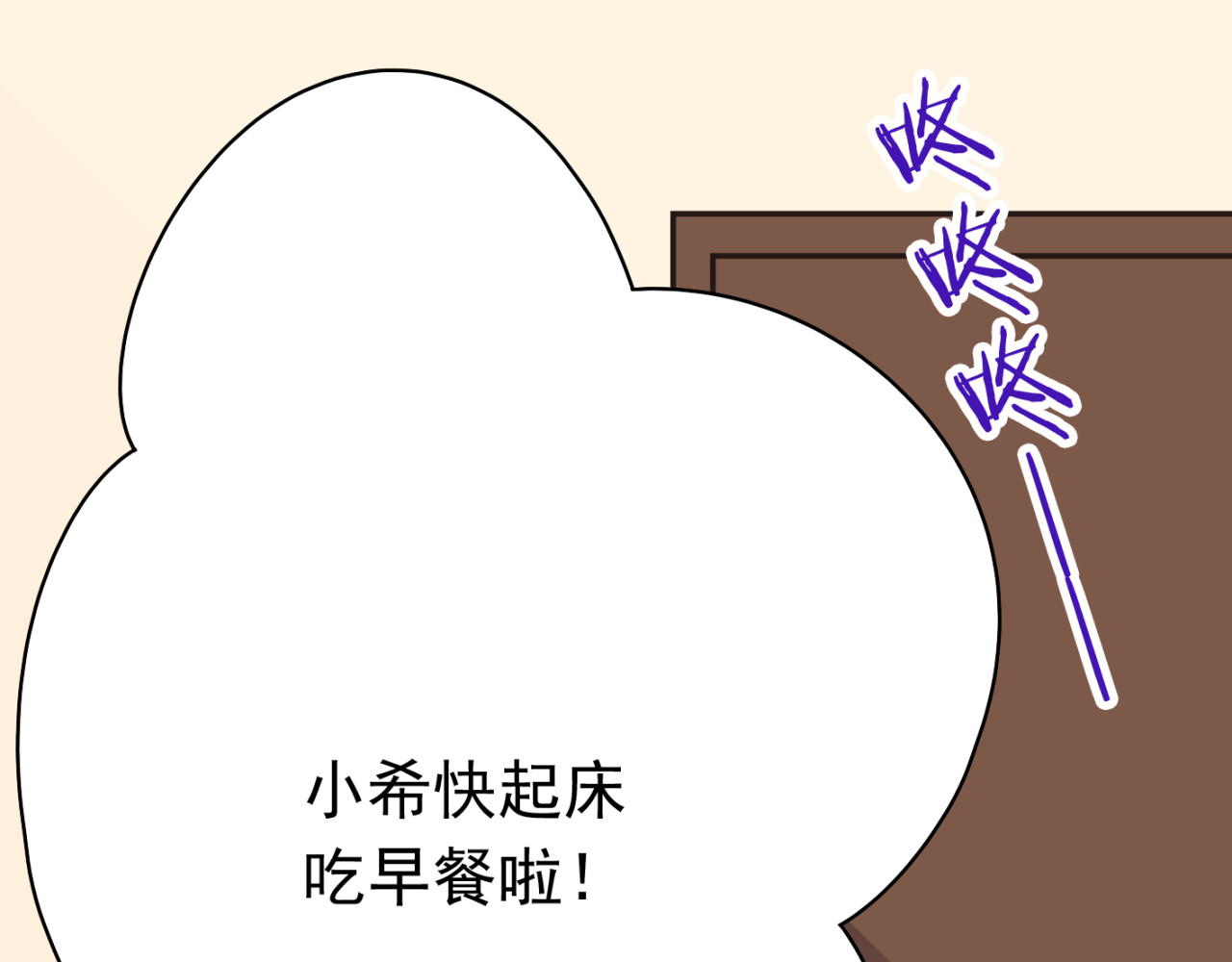 我家住进了大魔王 第2话 魔王杀不掉祭品？ 第48页