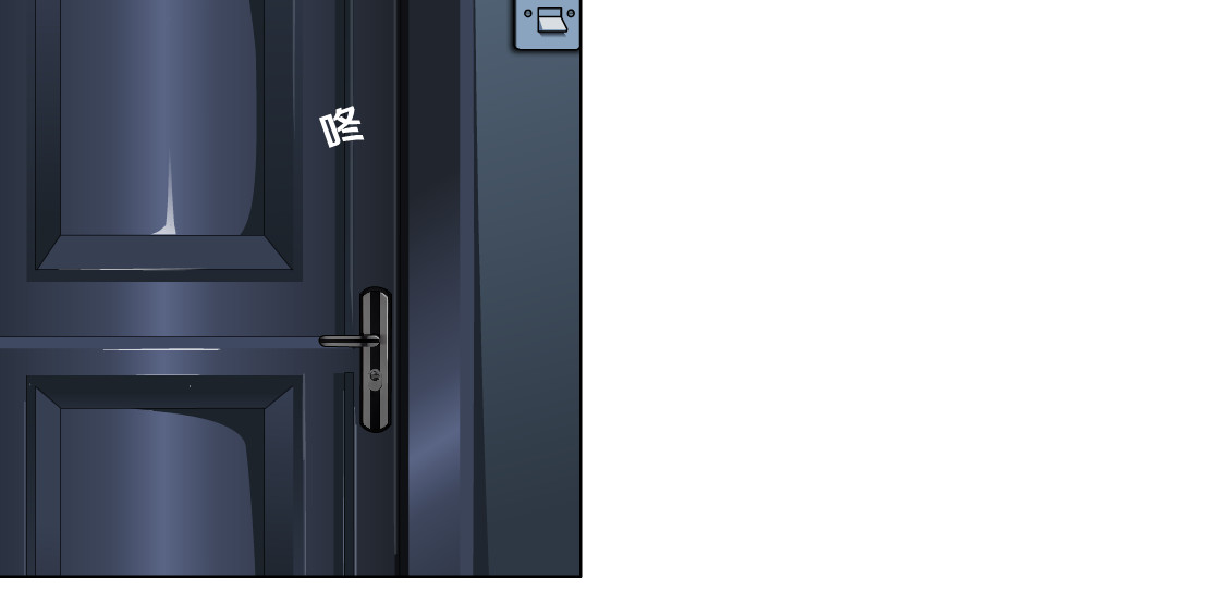 X界美男图鉴 第1话 误打误撞！？ 第39页