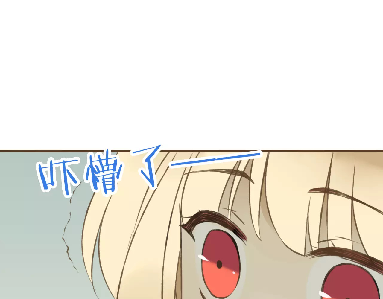 我男票是锦衣卫 第5话 锦衣卫接电话 第34页