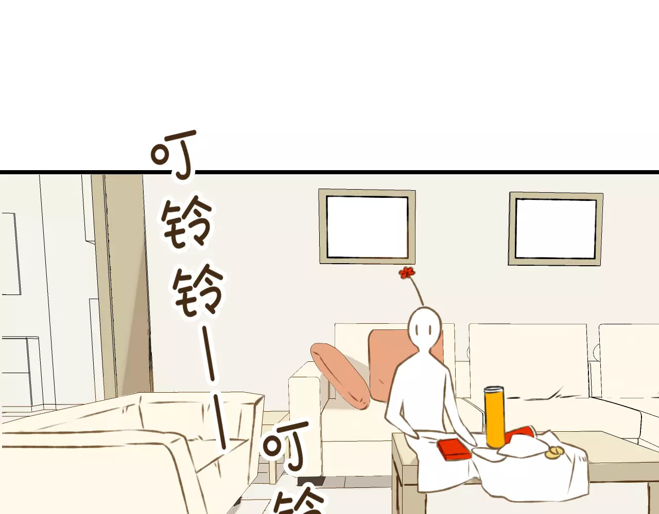 我男票是锦衣卫 第5话 锦衣卫接电话 第71页