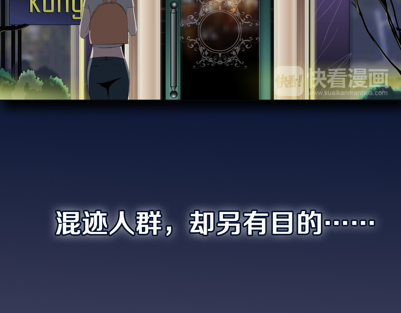 X界美男图鉴 序章：动物系美男明日上线！ 第15页