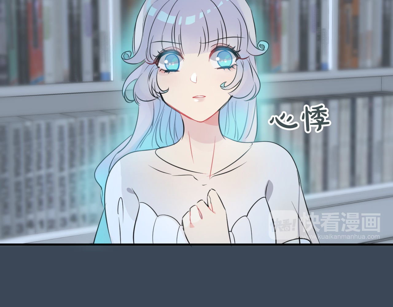 人鱼的裙摆 第1话 地下室的光芒 第120页