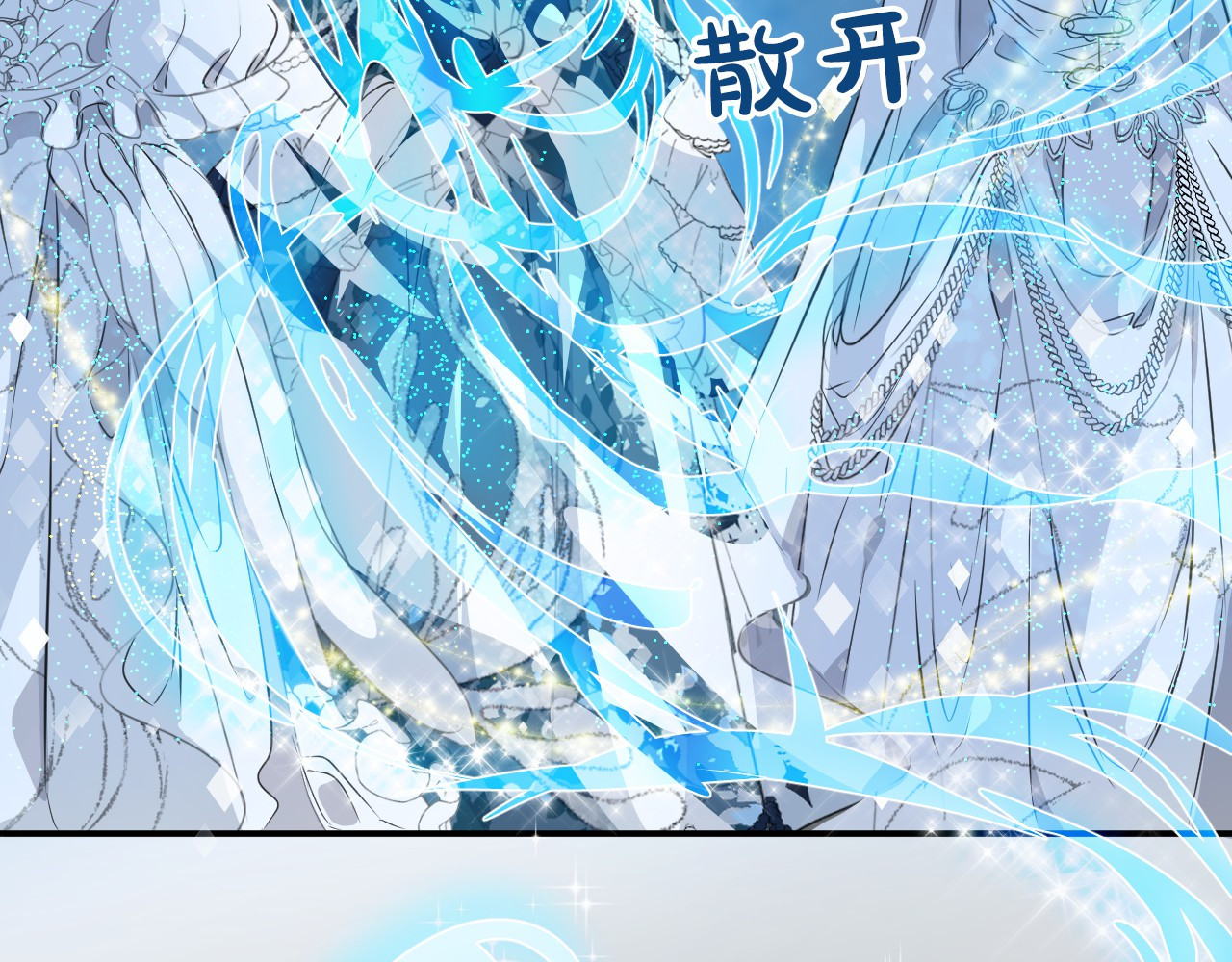 人鱼的裙摆 第1话 地下室的光芒 第138页