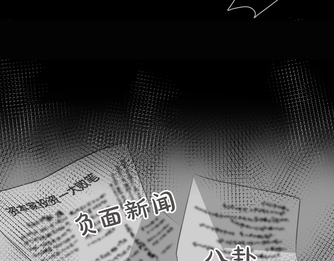 人鱼的裙摆 第1话 地下室的光芒 第62页