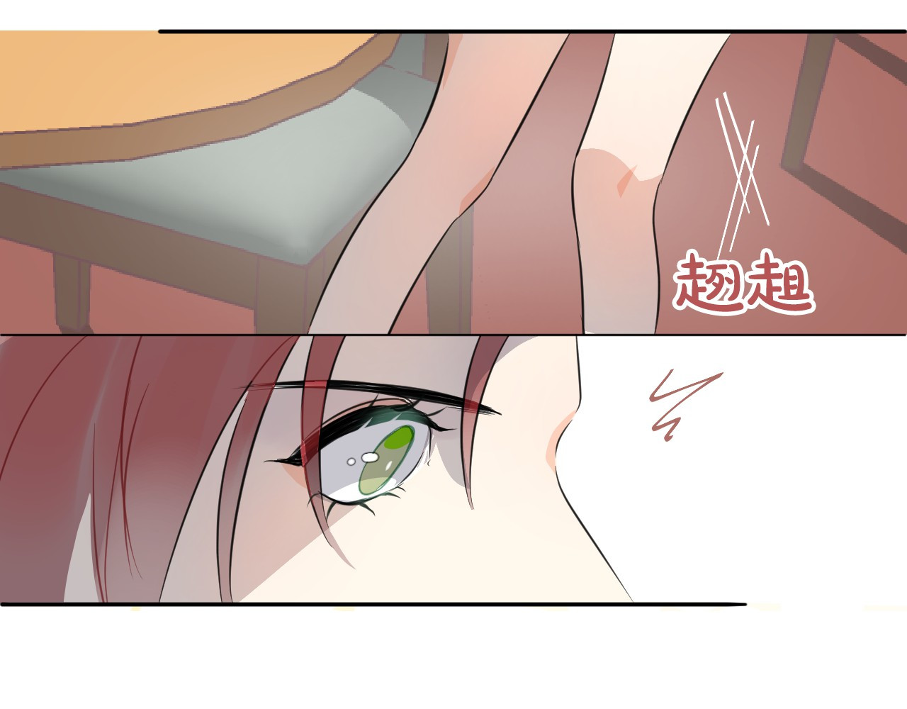 人鱼的裙摆 第1话 地下室的光芒 第81页