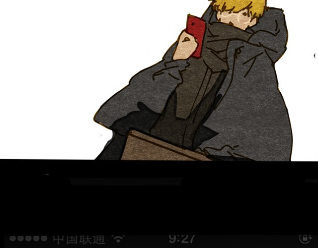 关谷奇迹 第8页