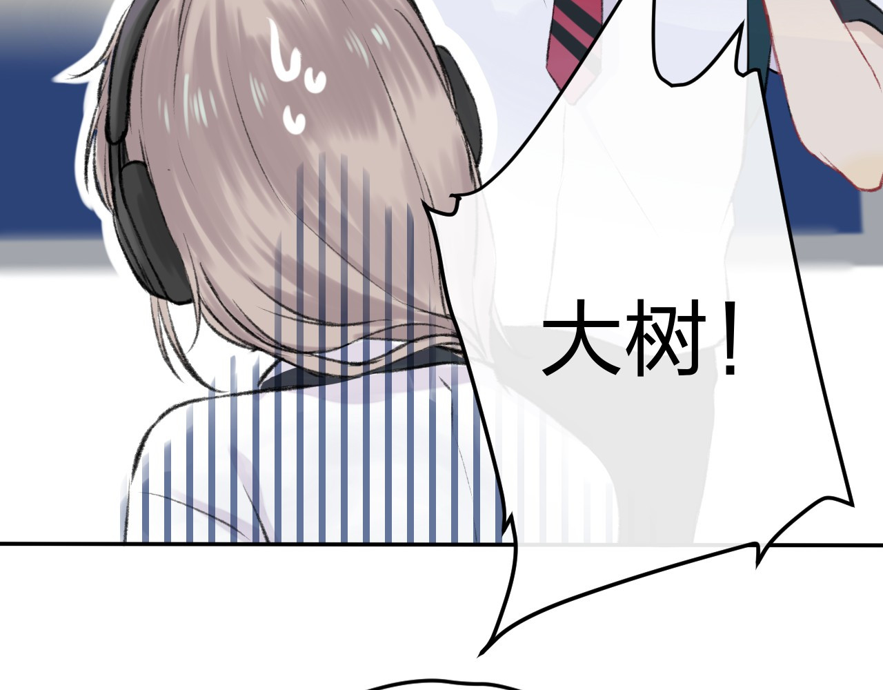 渐近的心跳 第1话 突如其来的悸动 第126页