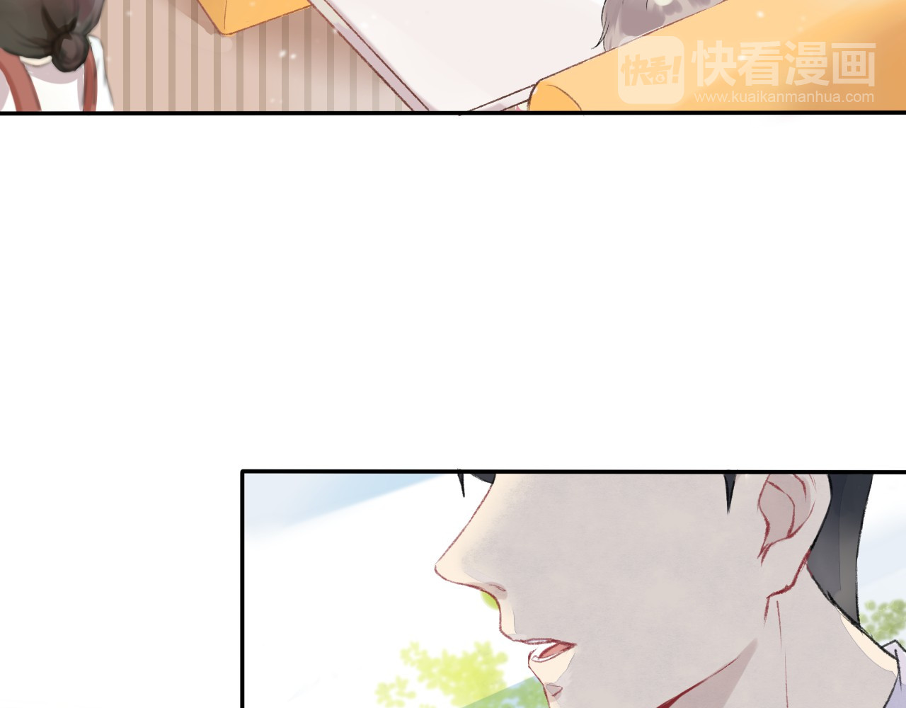 渐近的心跳 第1话 突如其来的悸动 第27页