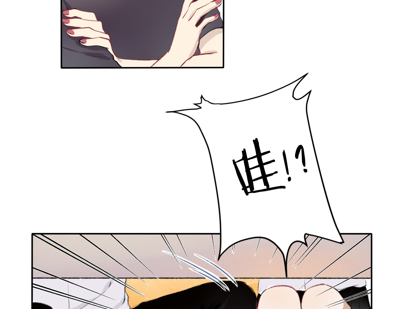 渐近的心跳 第1话 突如其来的悸动 第33页