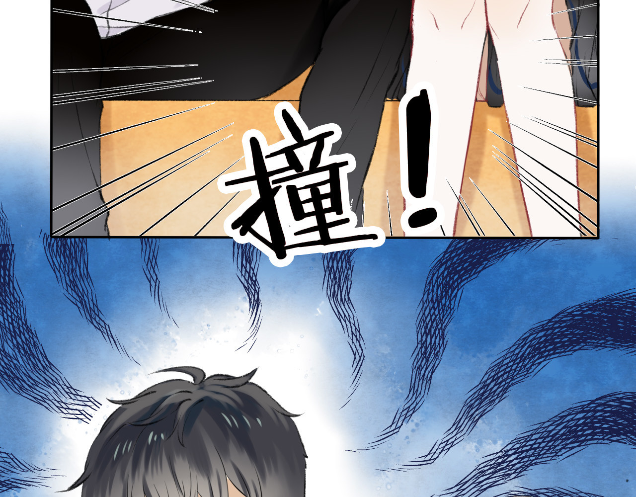 渐近的心跳 第1话 突如其来的悸动 第34页