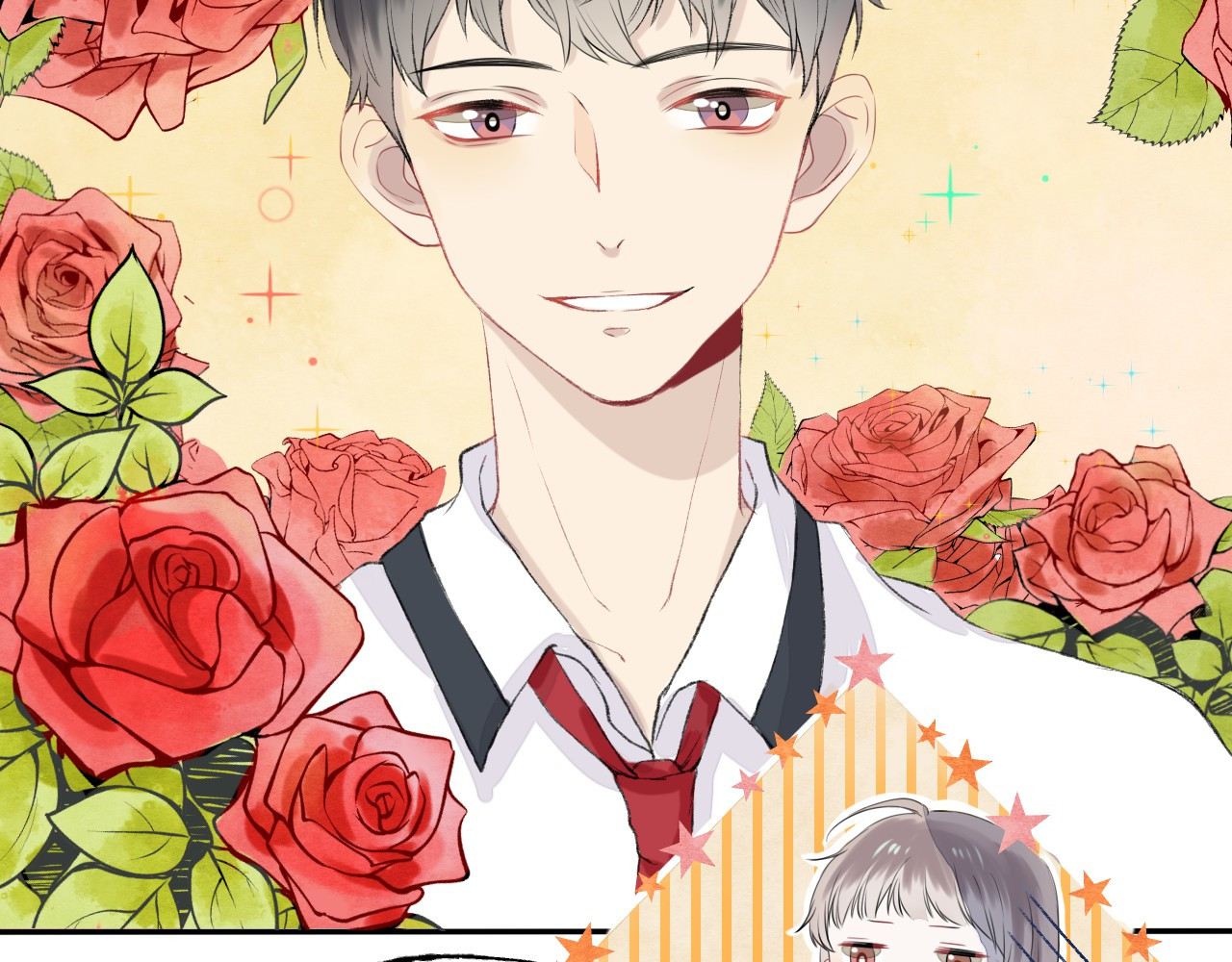 渐近的心跳 第1话 突如其来的悸动 第86页