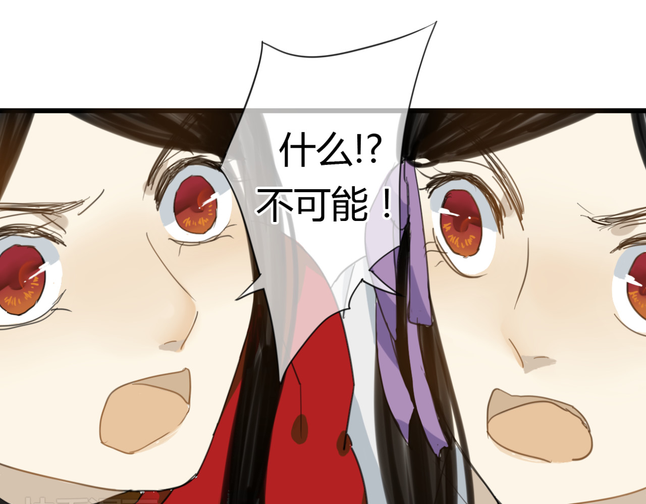 堕仙诀 第7话 灵绝为何不认得我？ 第13页