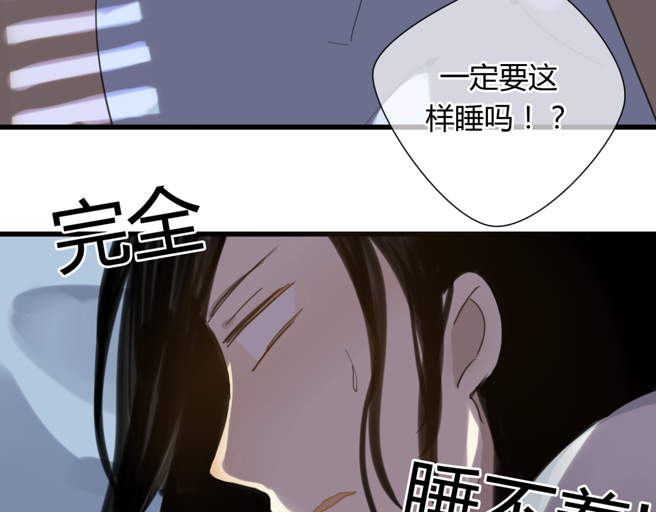 堕仙诀 第7话 灵绝为何不认得我？ 第31页