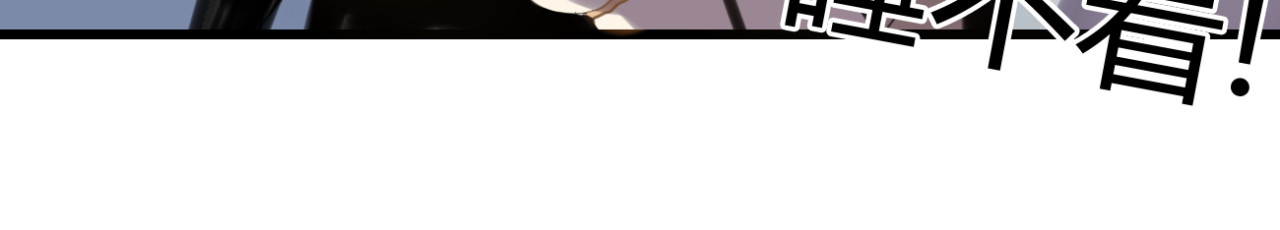 堕仙诀 第7话 灵绝为何不认得我？ 第32页
