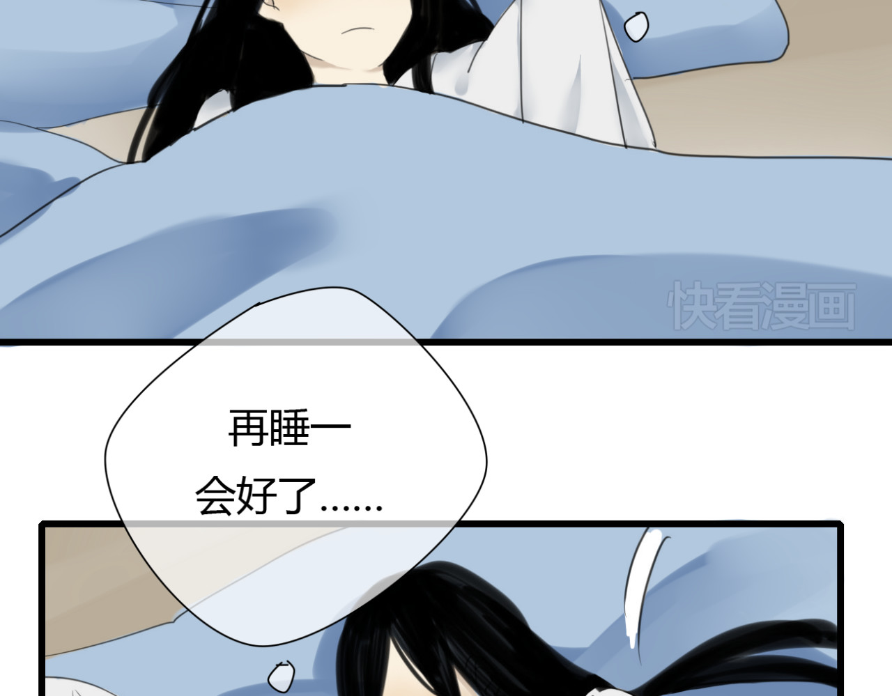 堕仙诀 第7话 灵绝为何不认得我？ 第34页