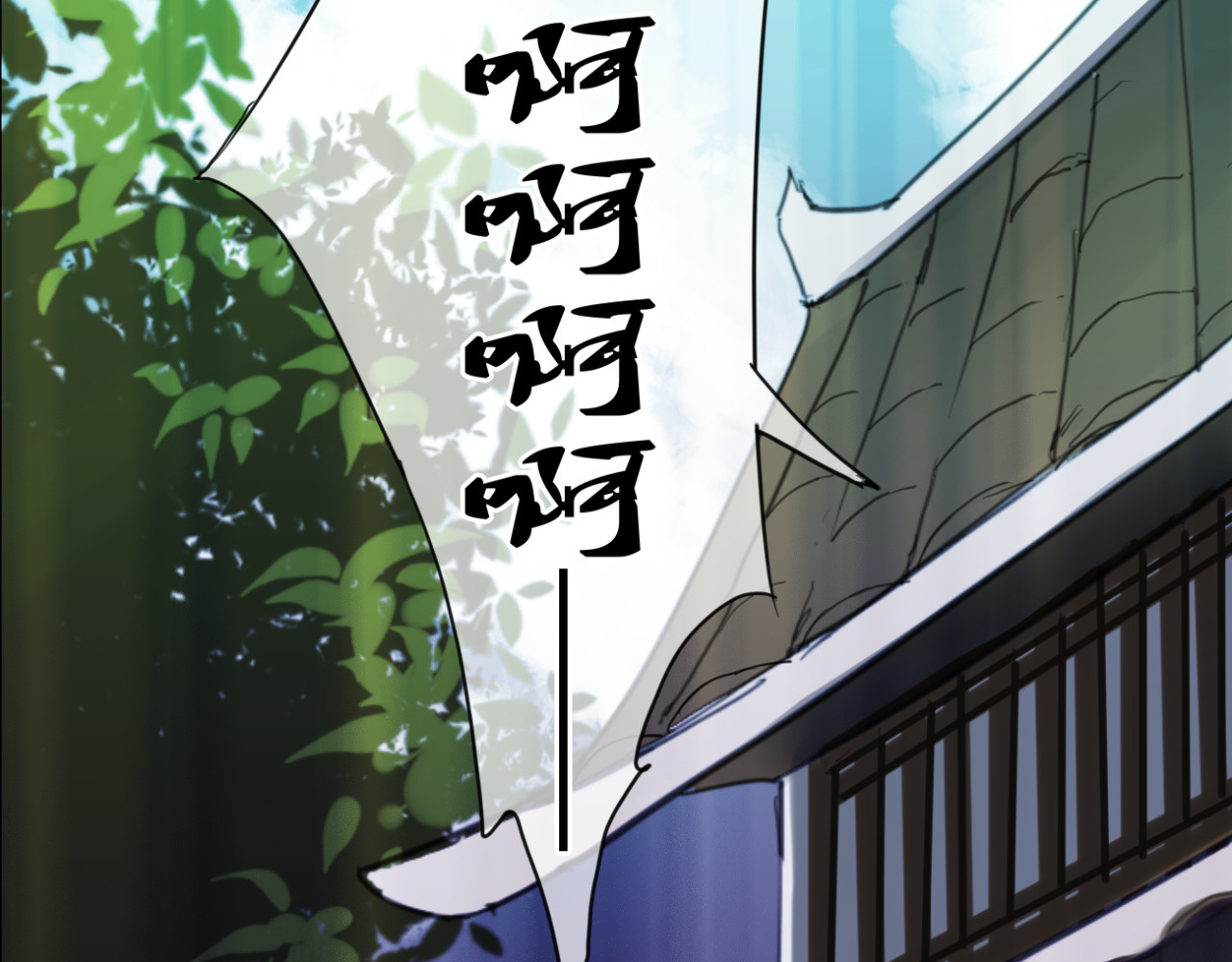 堕仙诀 第7话 灵绝为何不认得我？ 第41页