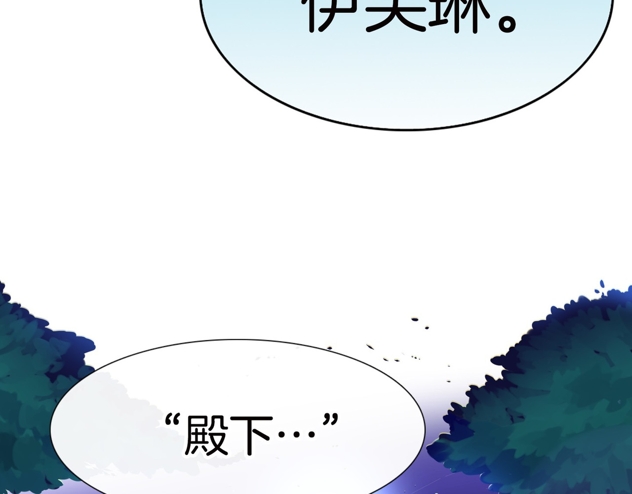 不要小看女配角！ 第1话 在奇怪的国度当配角 第37页