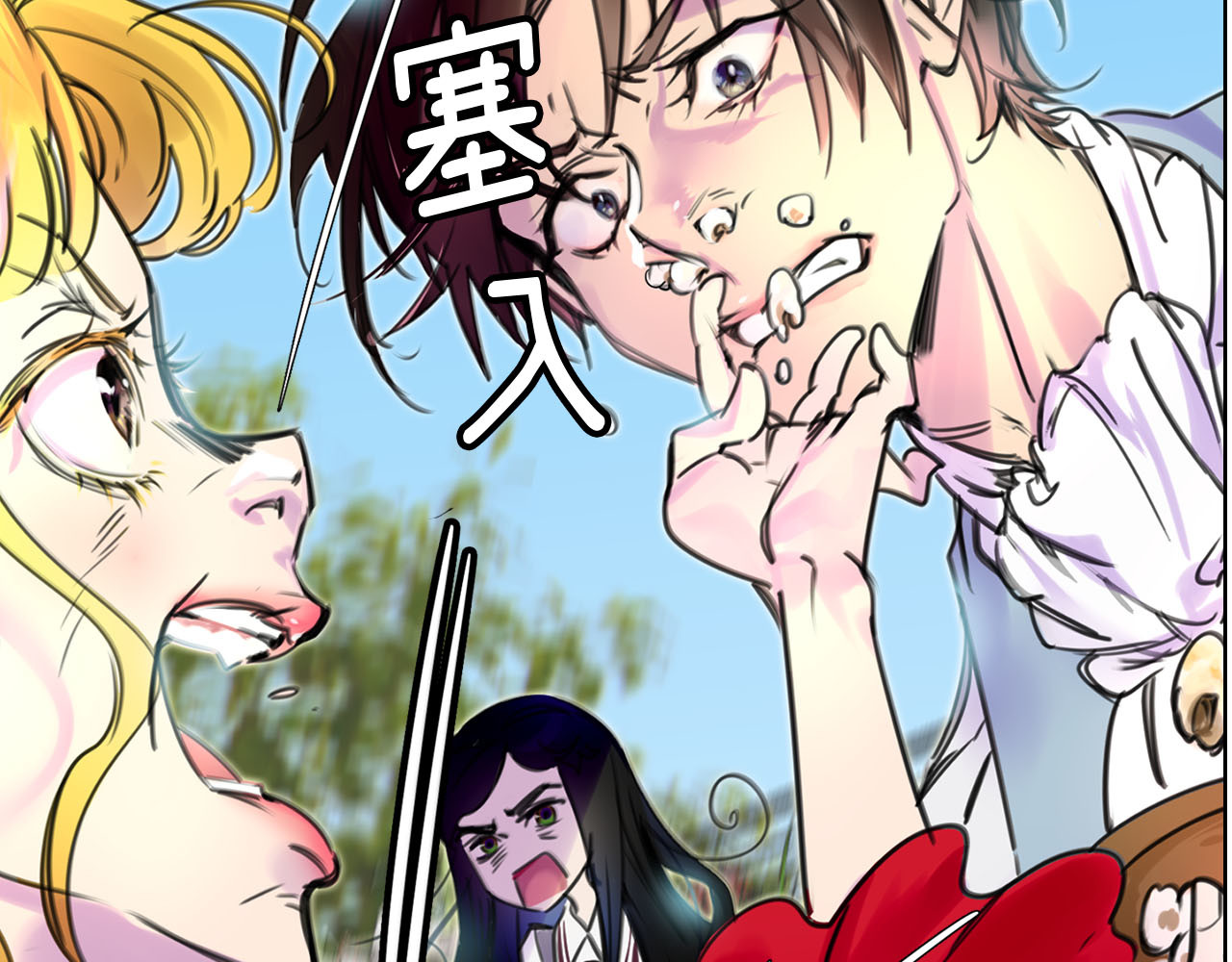 不要小看女配角！ 序章 华丽女配爆笑来袭 第33页
