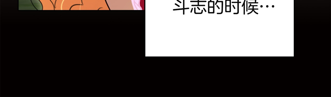 不要小看女配角！ 第2话 异世界的生存之道！ 第124页