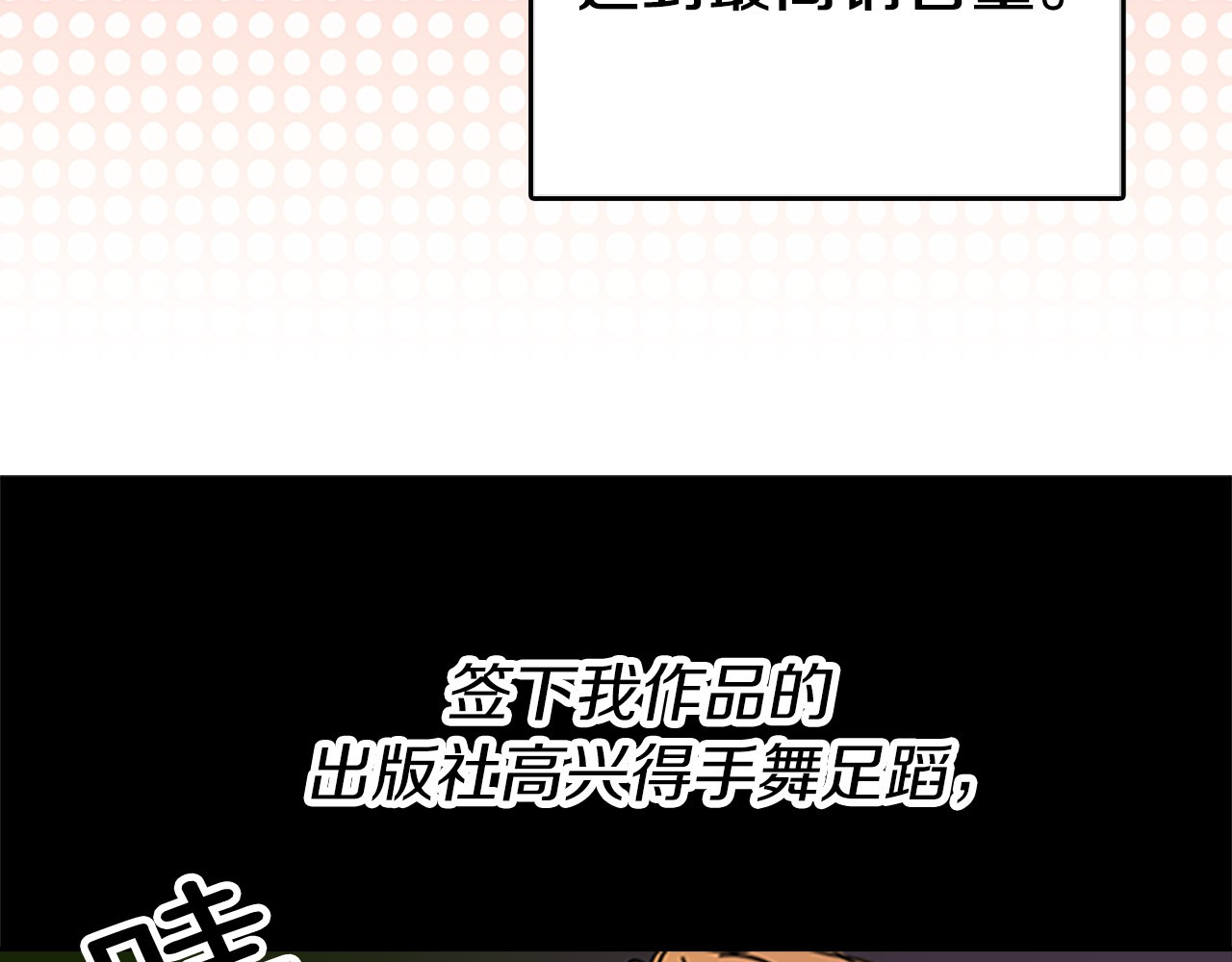 不要小看女配角！ 第3话 光鲜亮丽的宴会 第22页