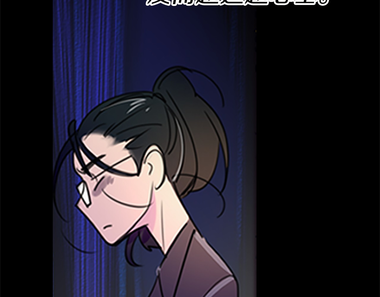 不要小看女配角！ 第4话 我竟然能这么漂亮 第25页