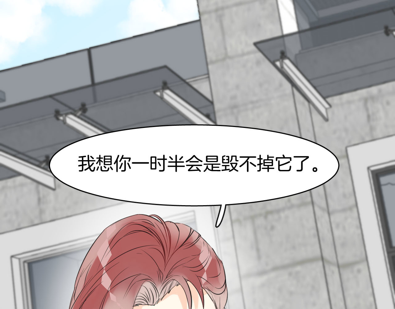 人鱼的裙摆 第2话 人鱼的反击 第50页