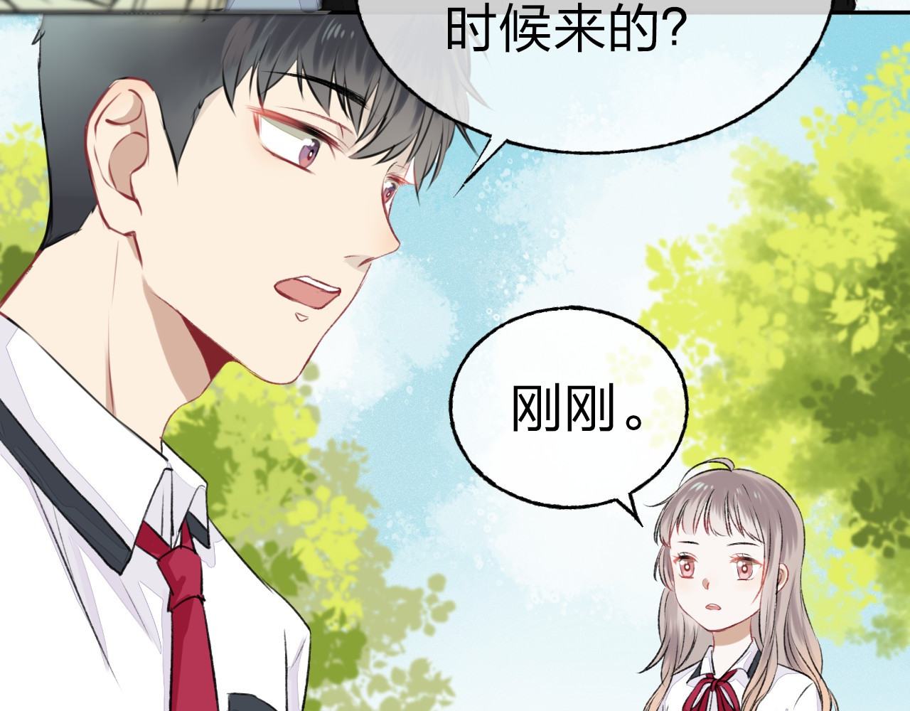 渐近的心跳 第2话 聊得来的朋友 第98页