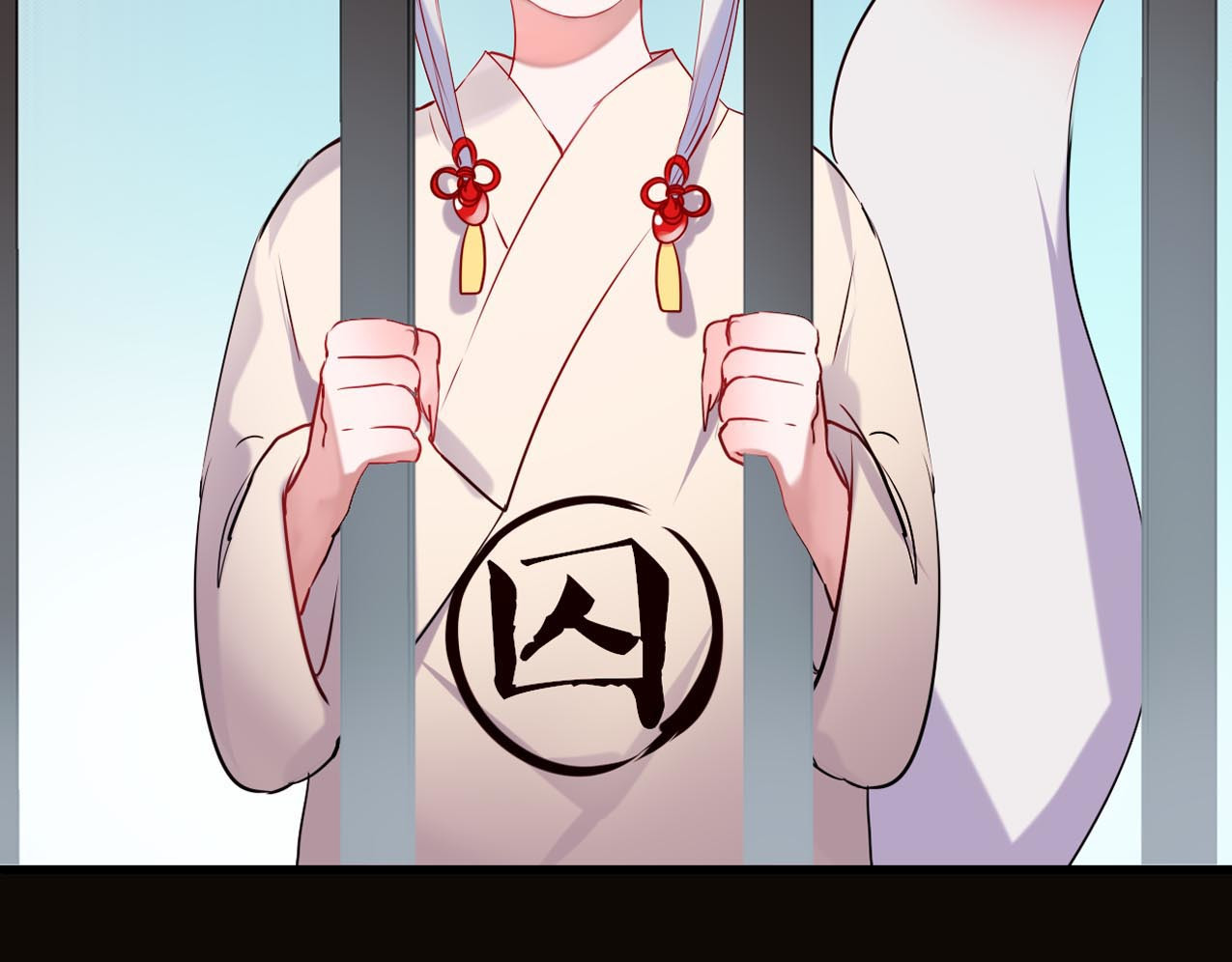 成也萧河 第5页