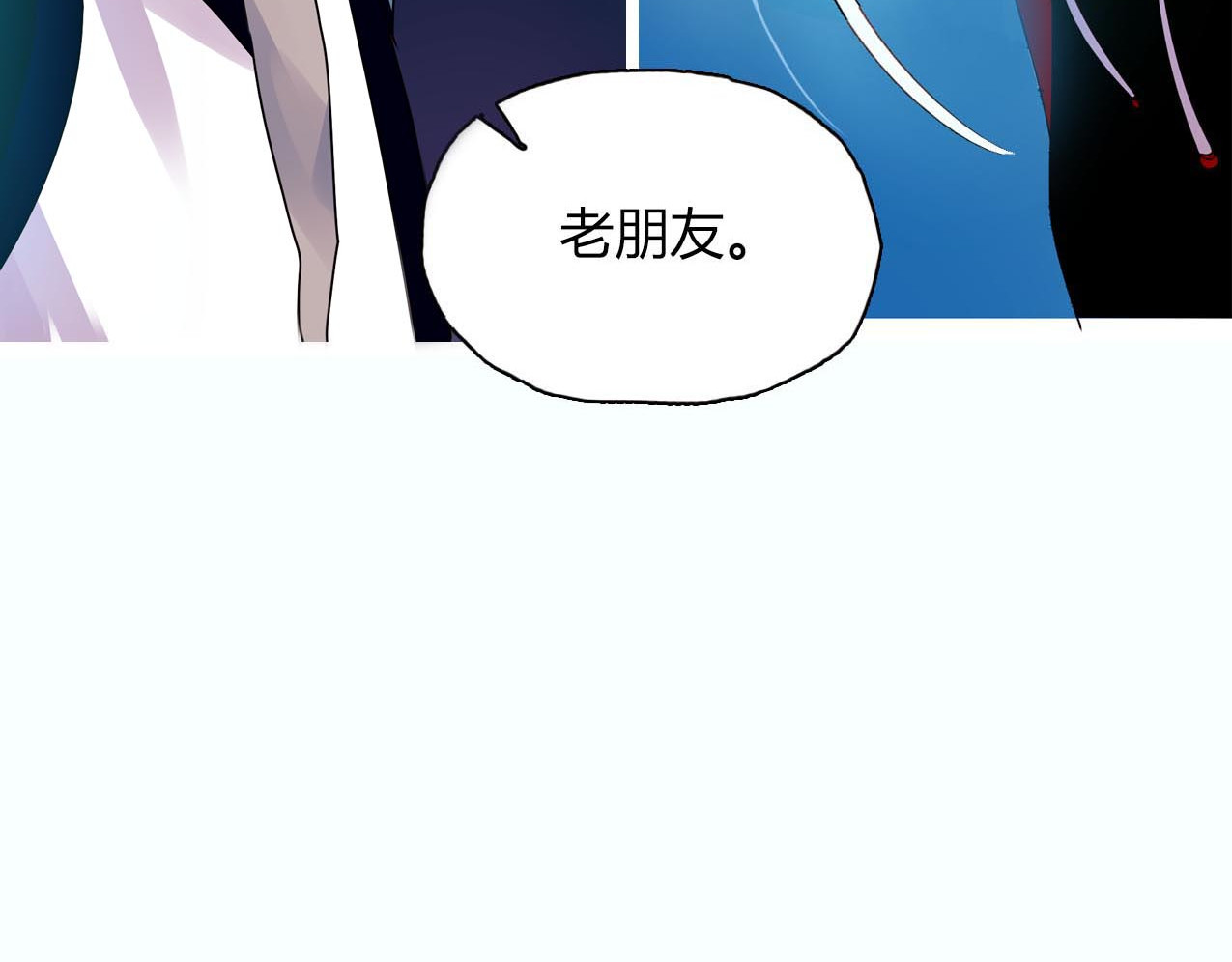 成也萧河 序章 朝花惜时作者新作！ 第66页