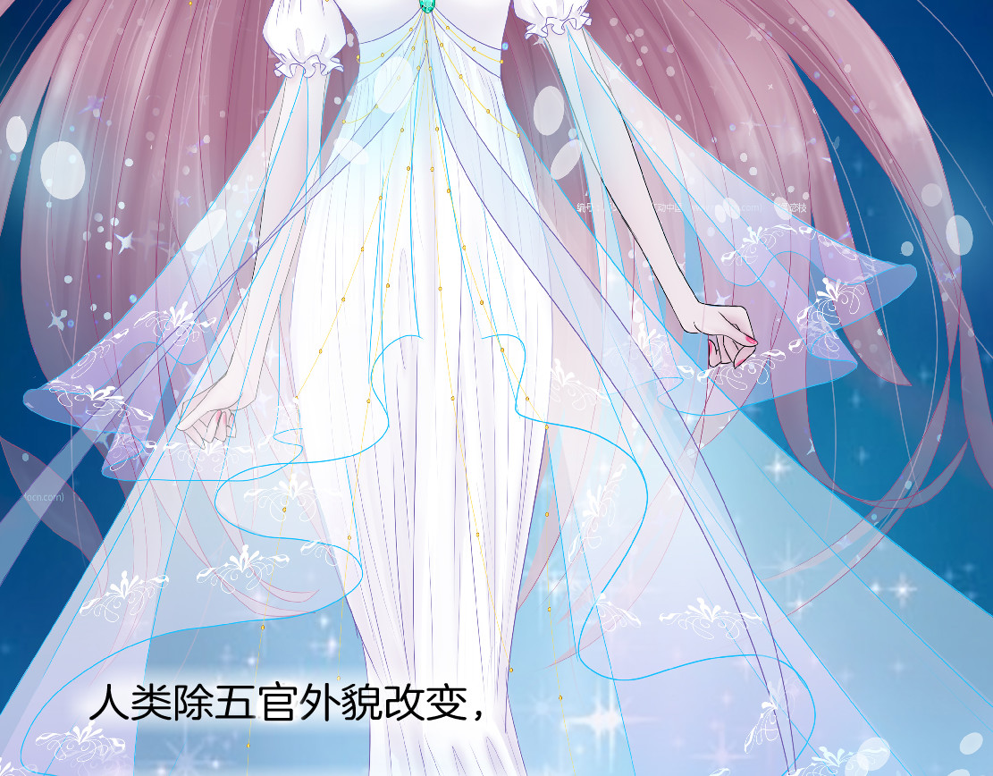 X界美男图鉴 第3话 盯着我的那双眼睛 第25页