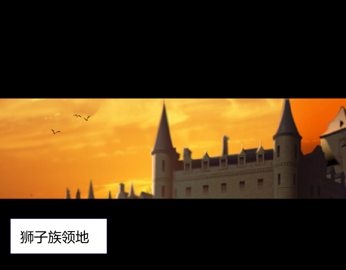 X界美男图鉴 第3话 盯着我的那双眼睛 第28页