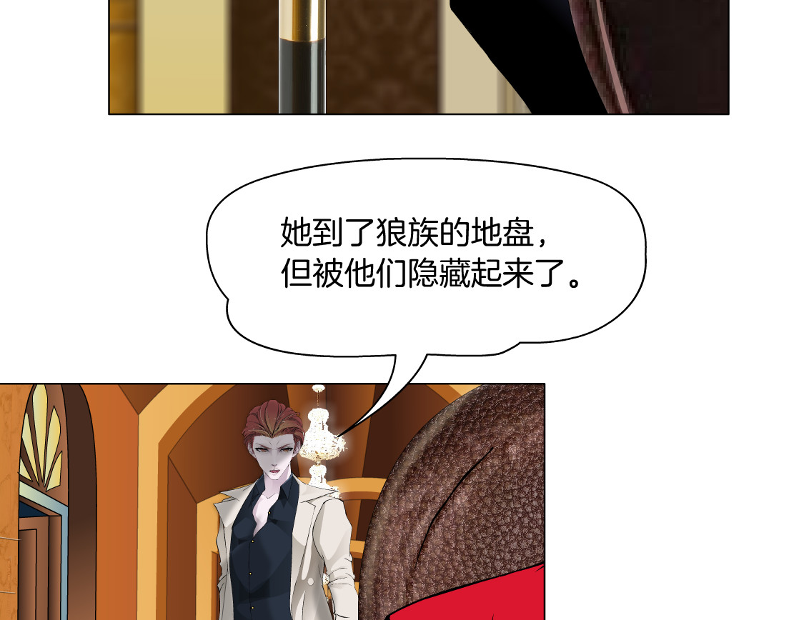 X界美男图鉴 第3话 盯着我的那双眼睛 第35页