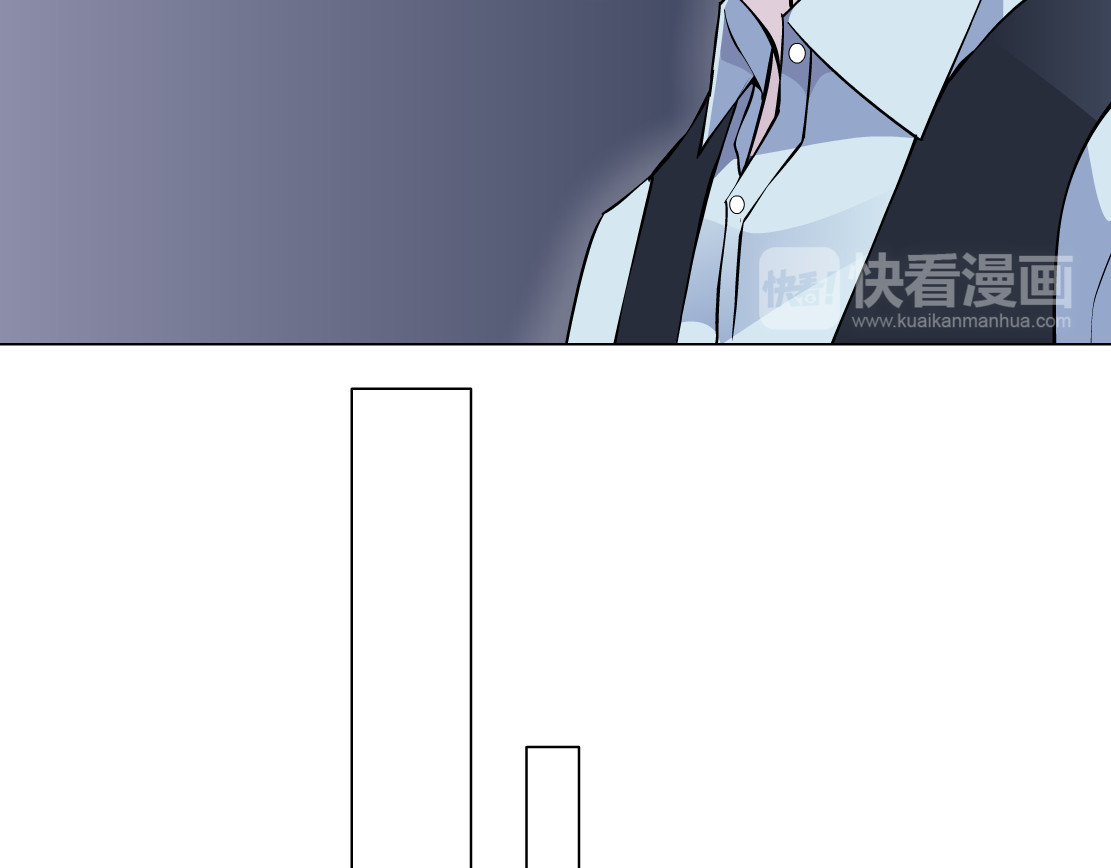 X界美男图鉴 第3话 盯着我的那双眼睛 第99页