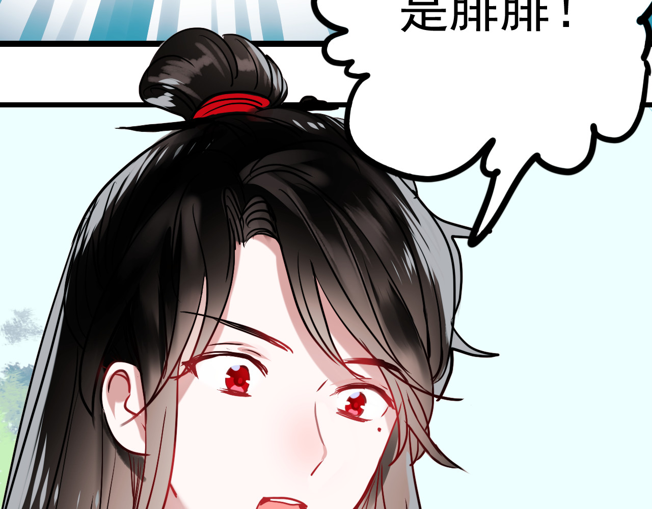 成也萧河 番外 男神的游戏初遇 第15页