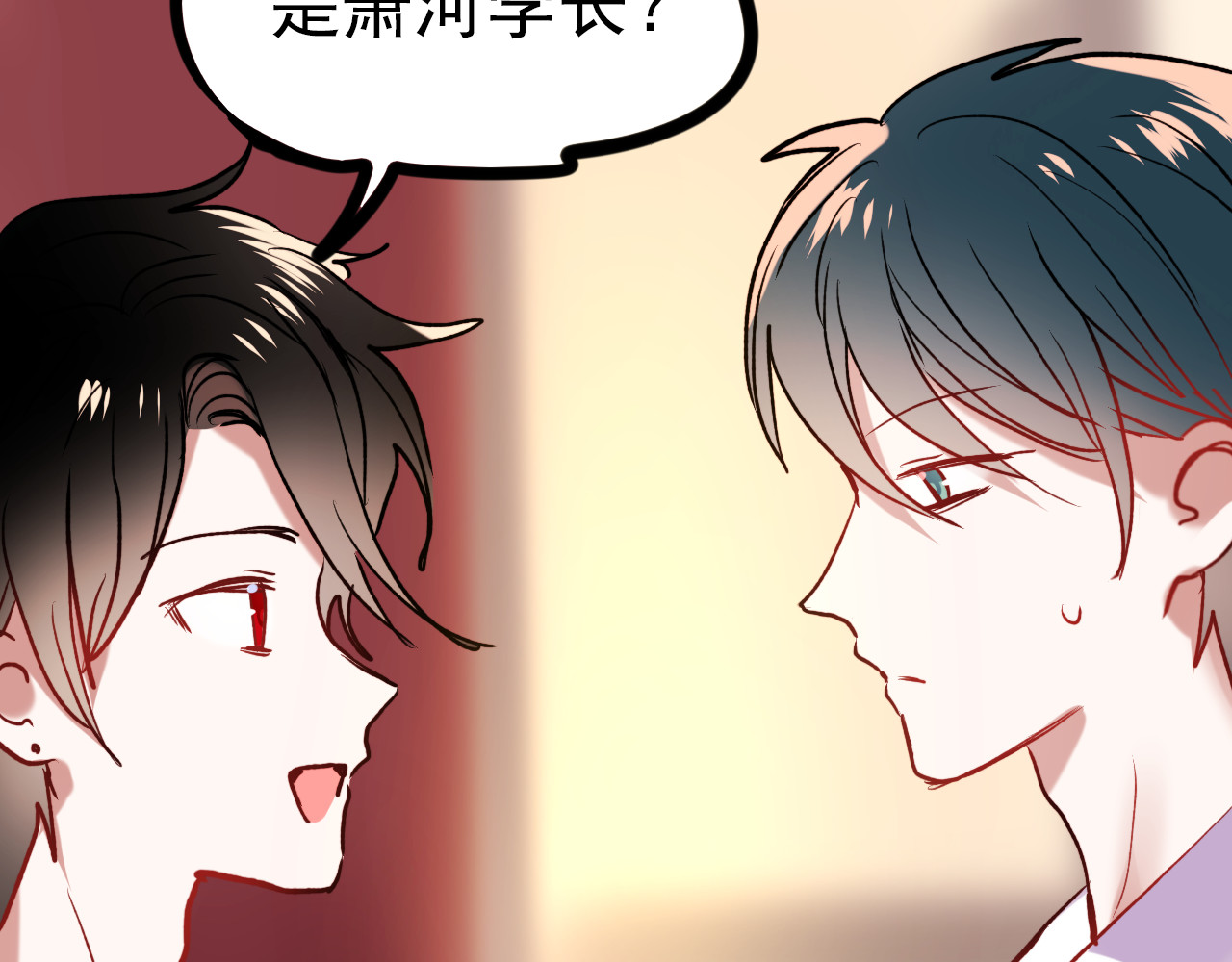 成也萧河 番外 男神的游戏初遇 第62页