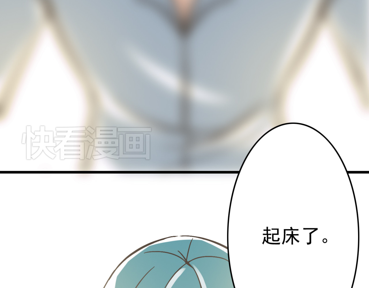 我家住进了大魔王 第3话 大魔王要留在人间！？ 第12页