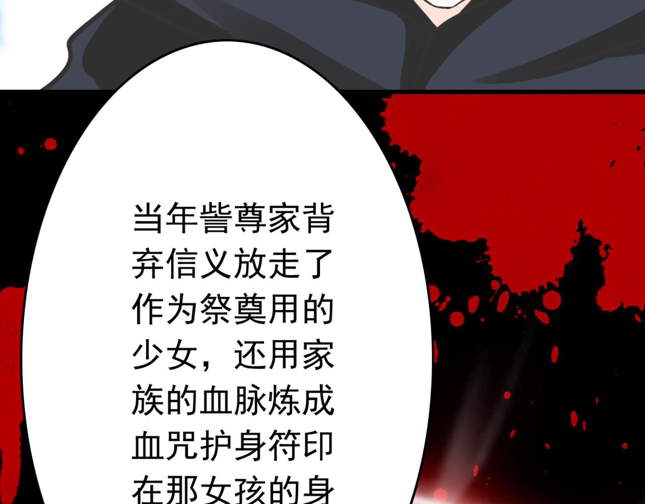 我家住进了大魔王 第3话 大魔王要留在人间！？ 第3页